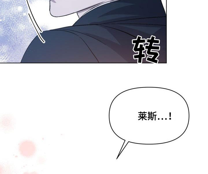 第77章：【第二季】伪装潜入38