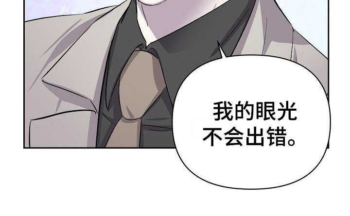 第13章：换衣服16