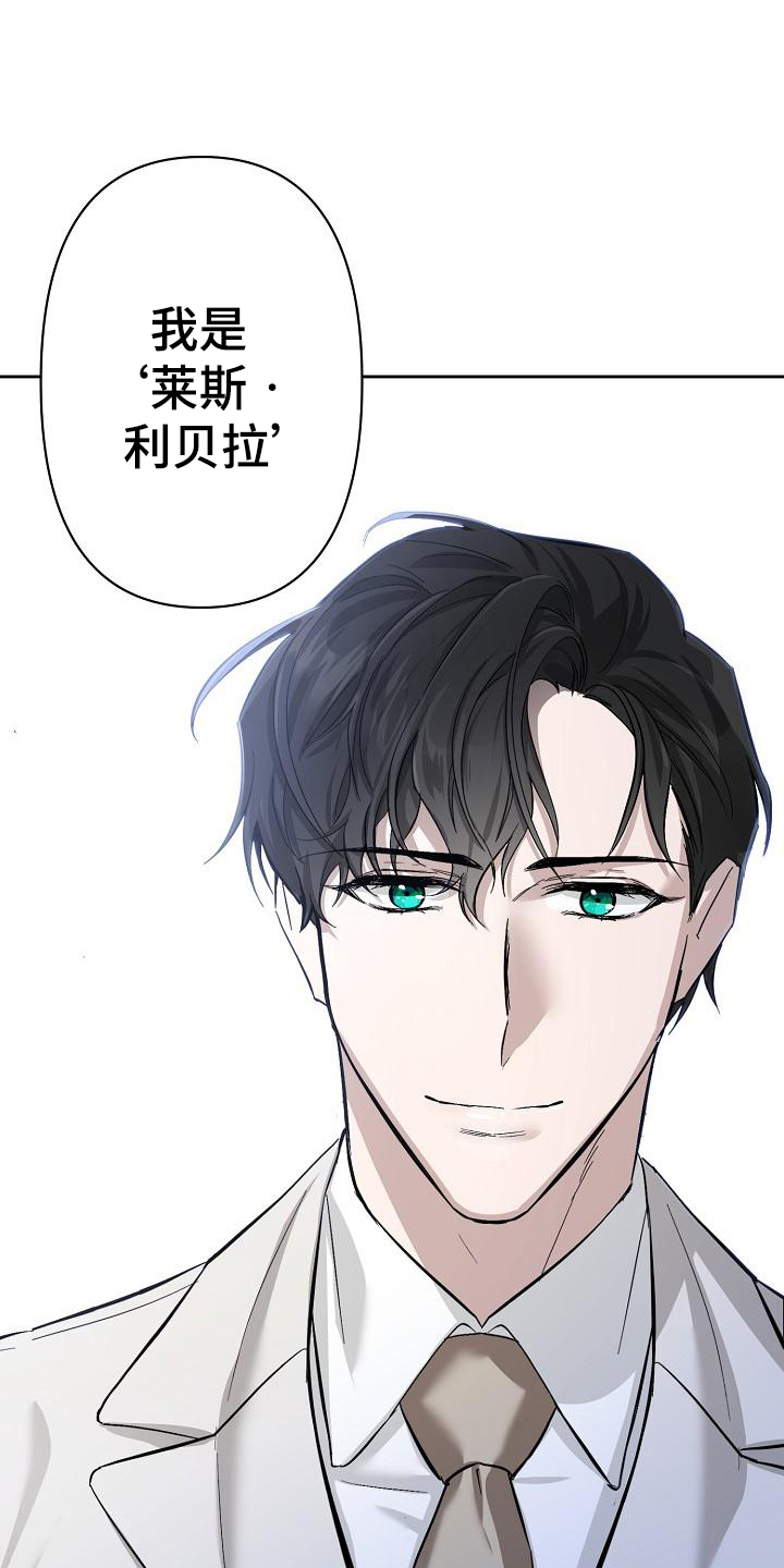 第3章：入职13