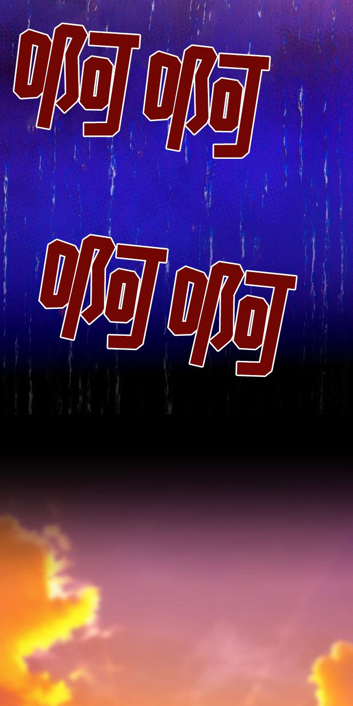 第81章：【第二季】求救18