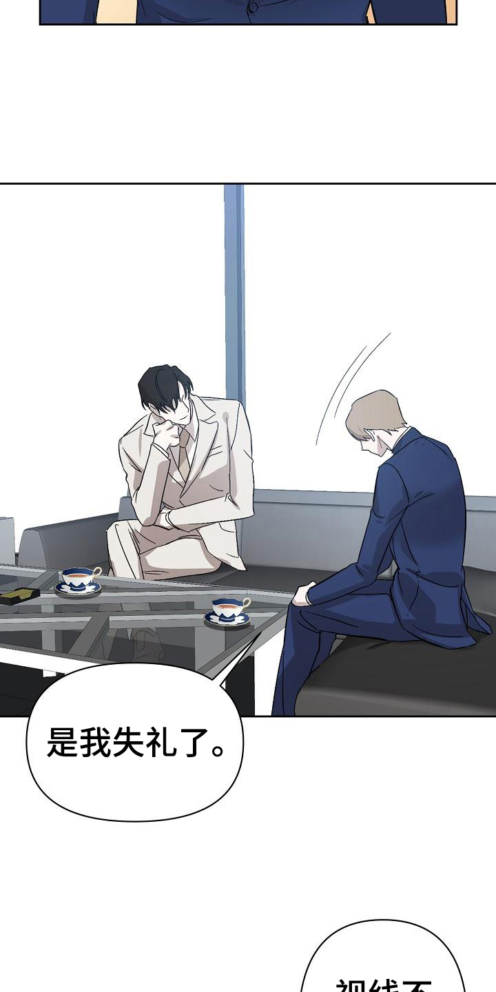 第4章：惊讶13
