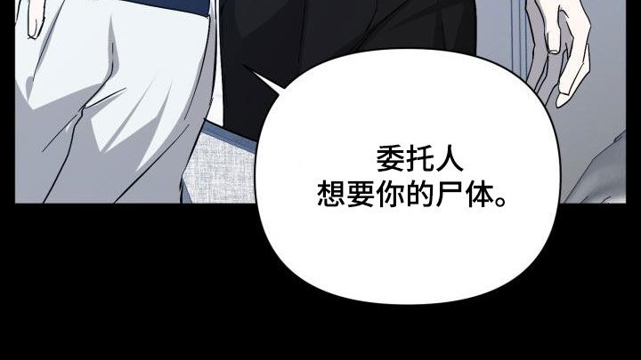 第86章：【第二季】替身22