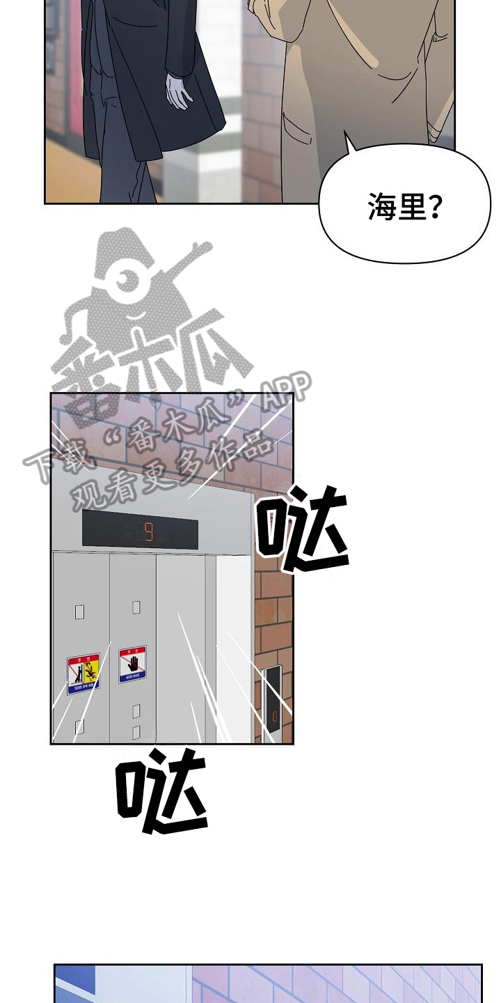 第10章：拒绝7