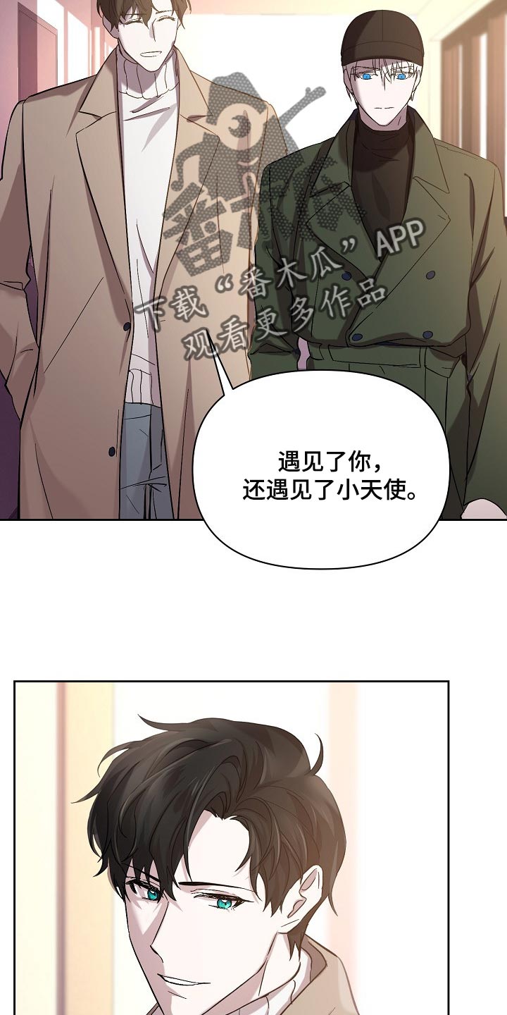 第24章：邀请21
