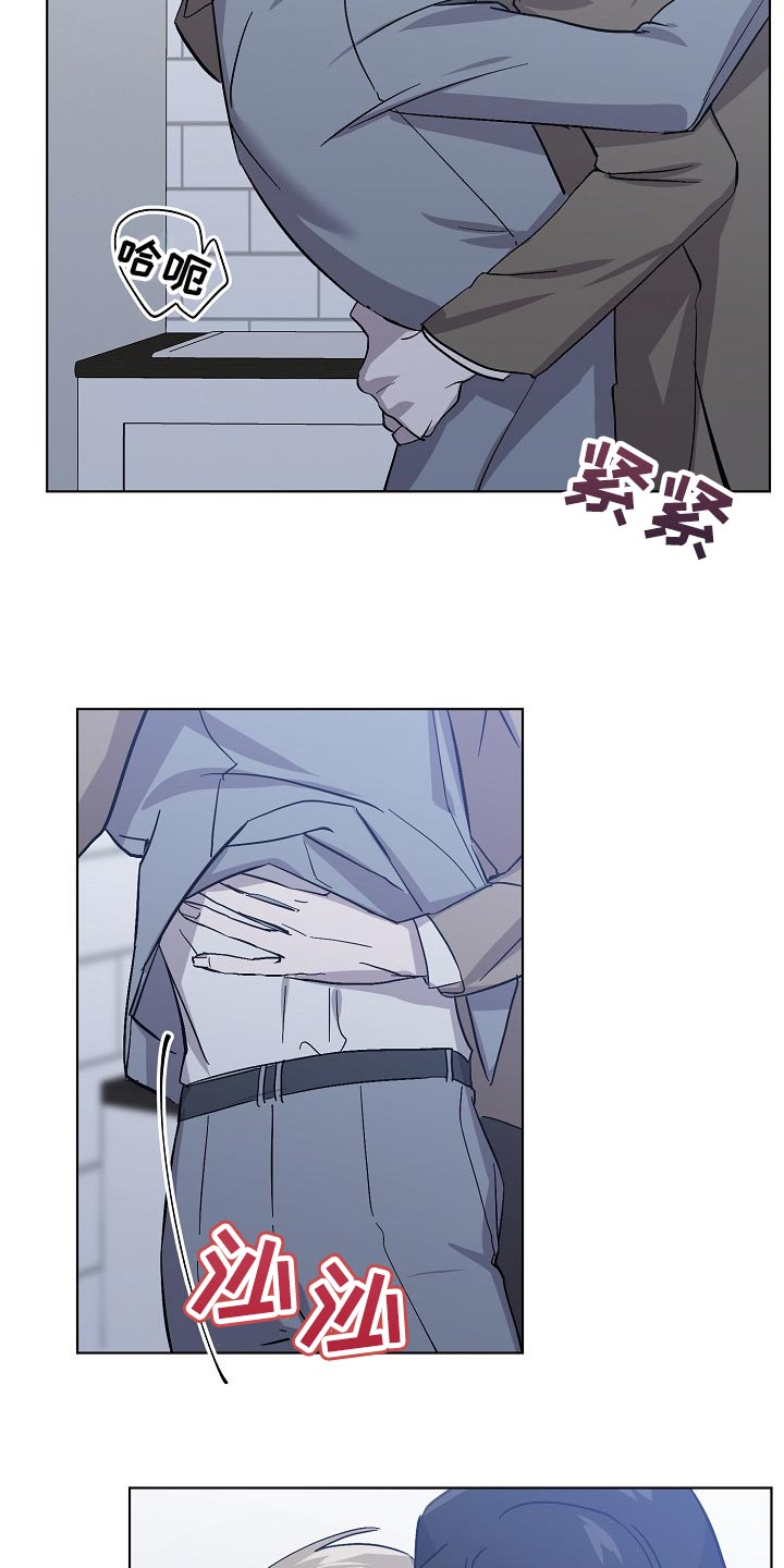 第31章：抱的不是秘书2