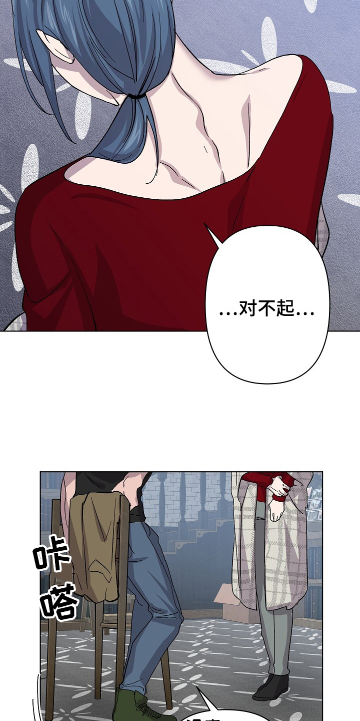 第49章：道歉11