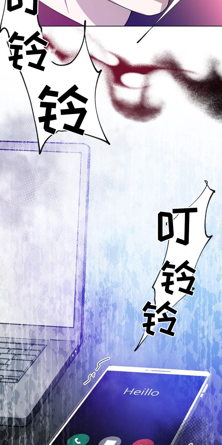 第68章：【第二季】受伤8