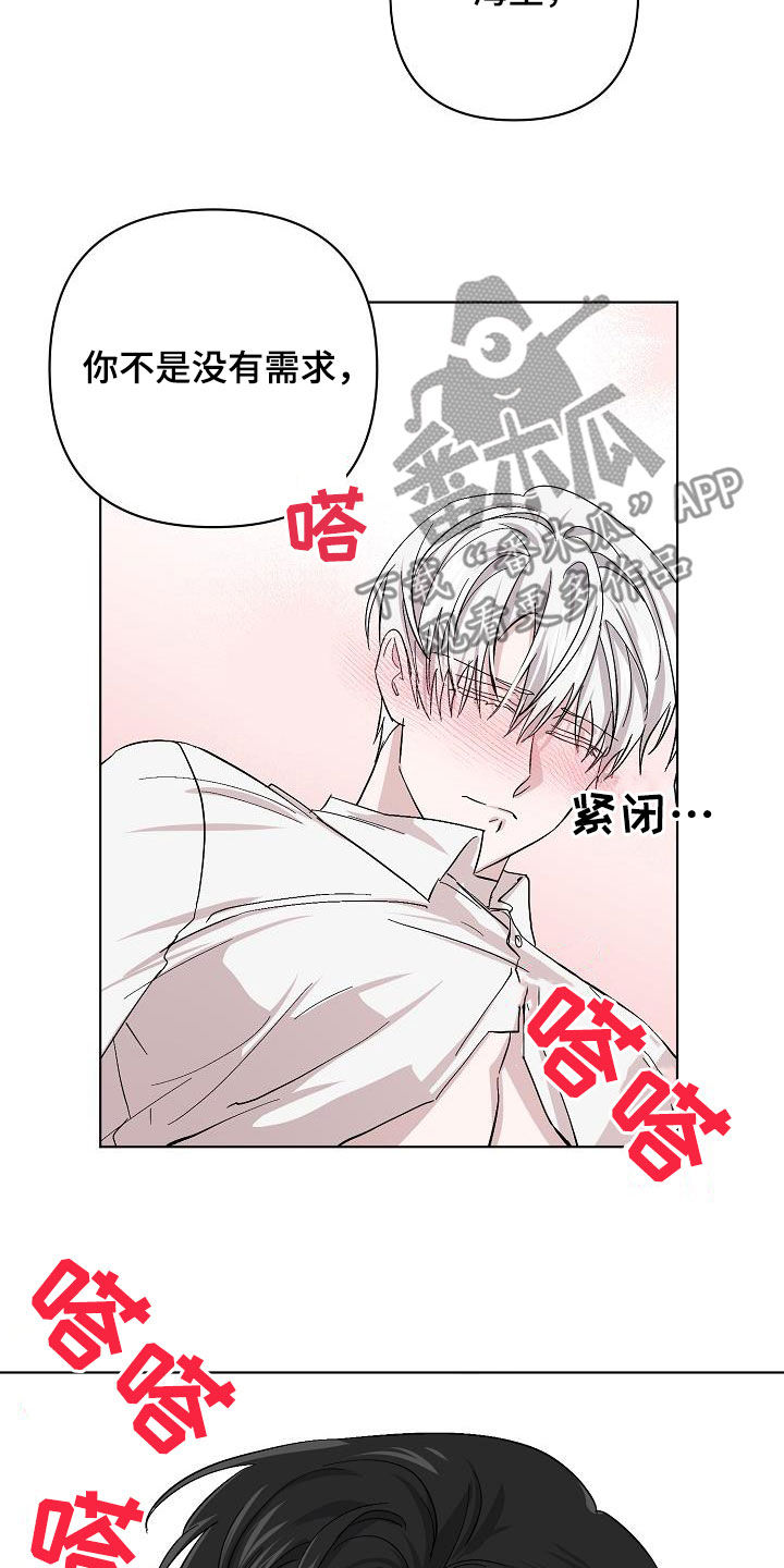 第41章：对不起15