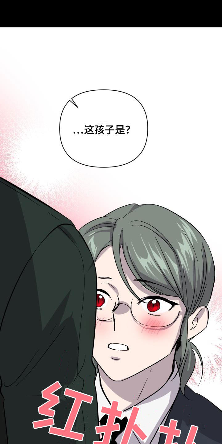 第63章：【第二季】制造一个王21