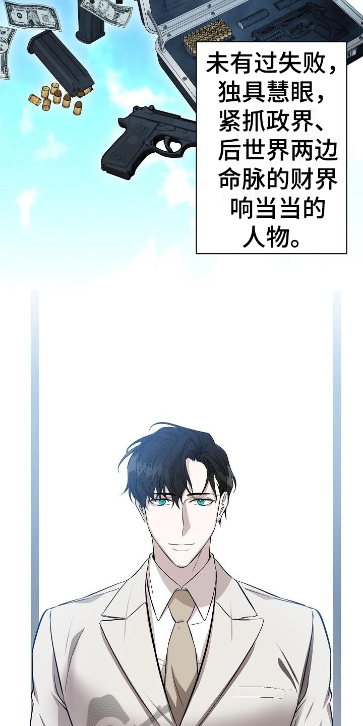 第4章：惊讶6