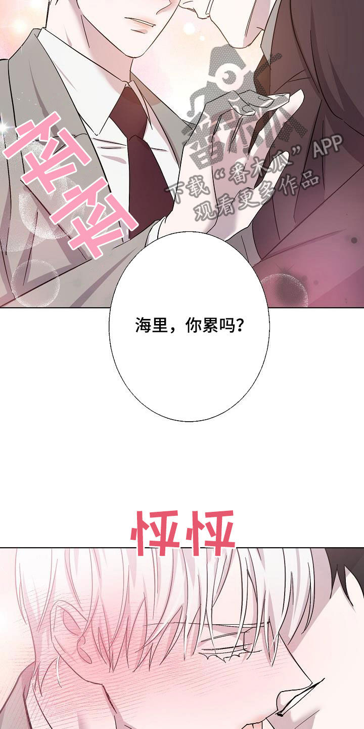 第52章：我不累24