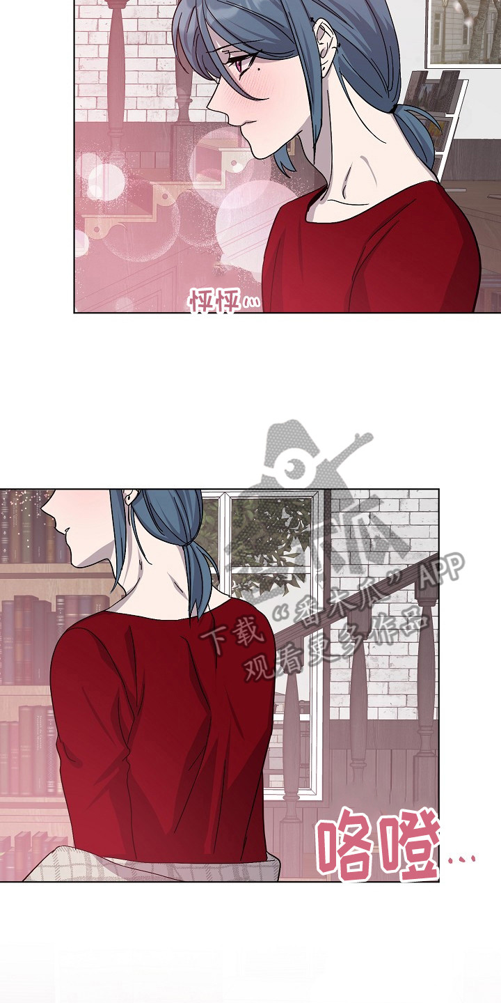 第49章：道歉16