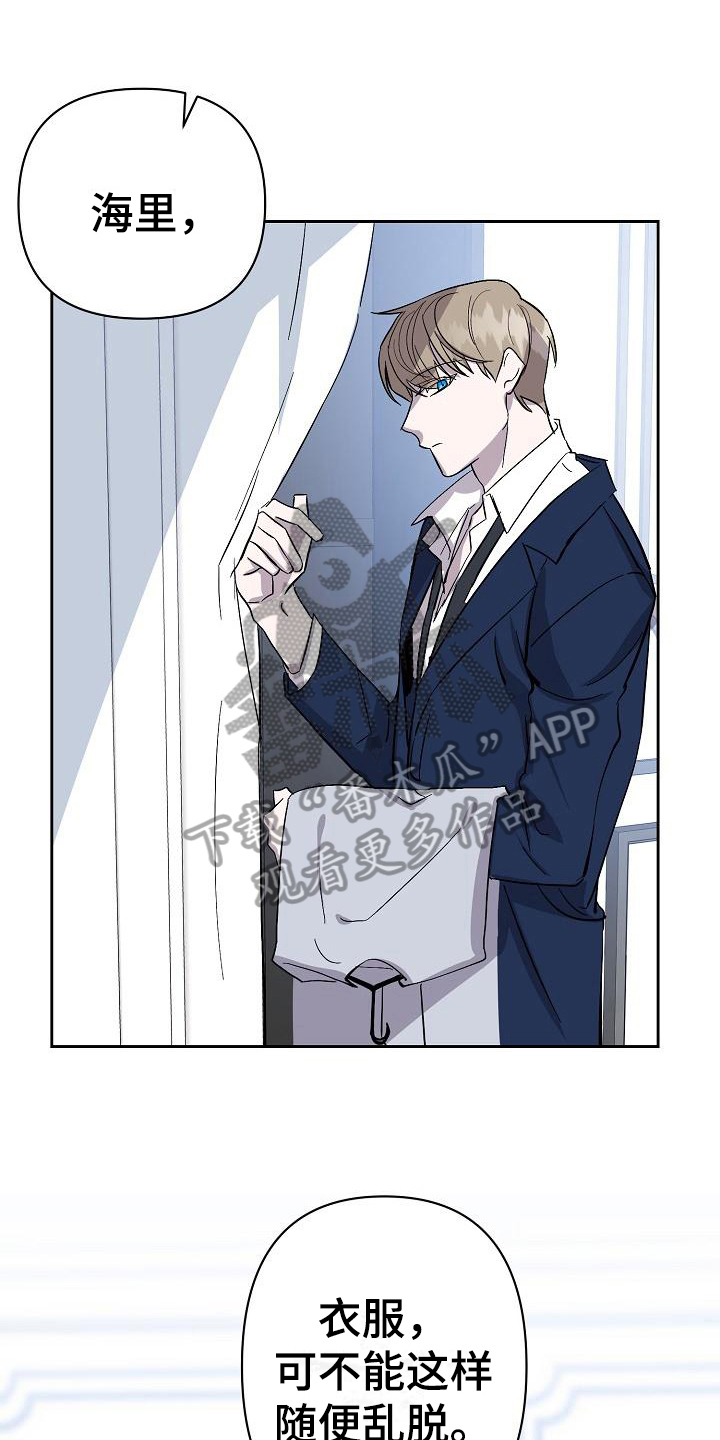 第13章：换衣服0