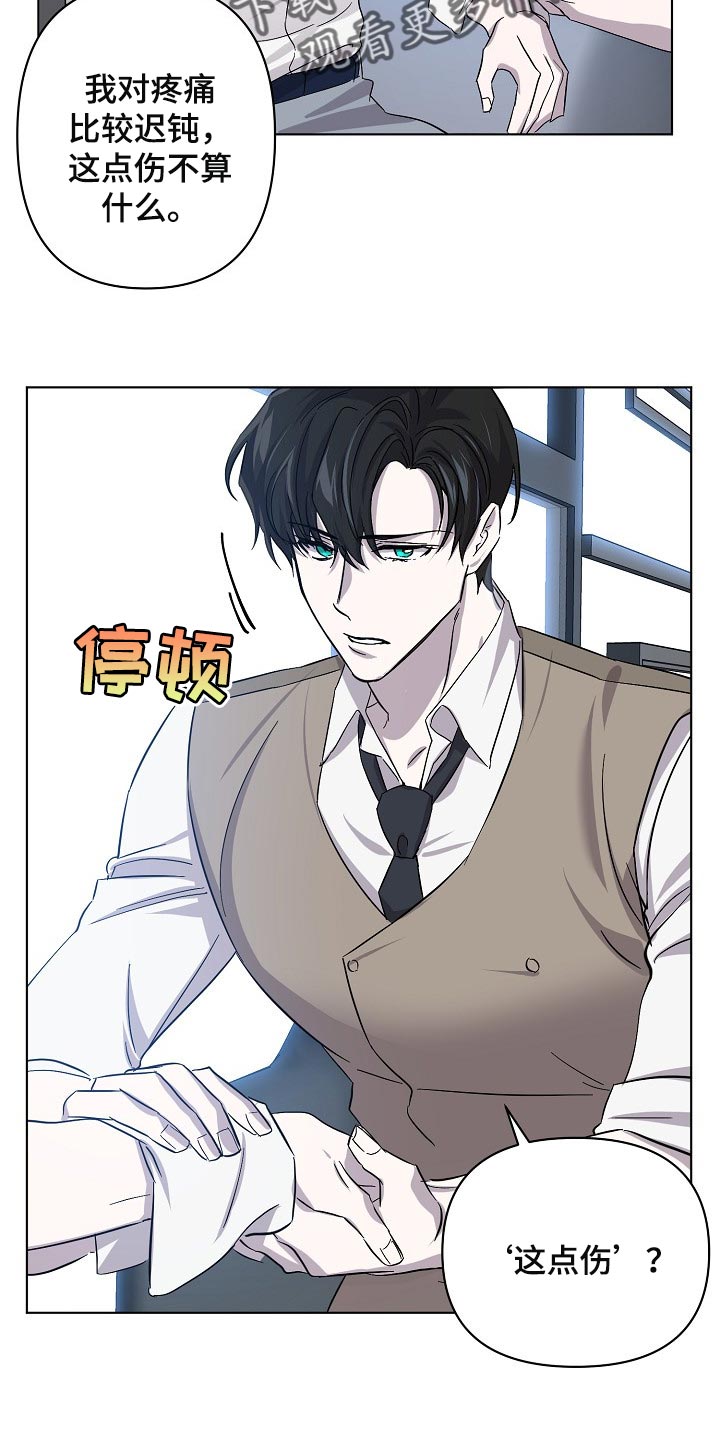 第27章：记住这份感觉17