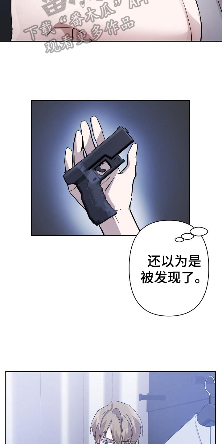 第13章：换衣服5