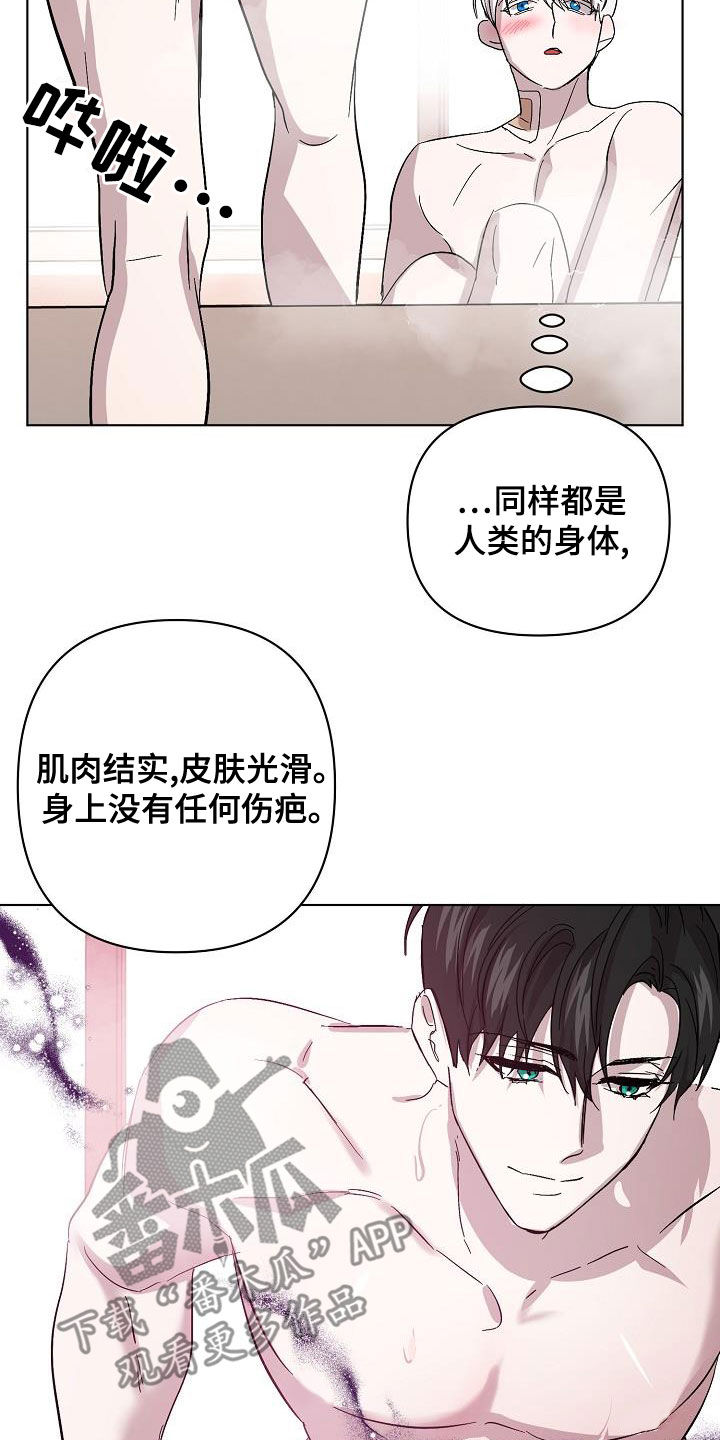 第57章：拜托16