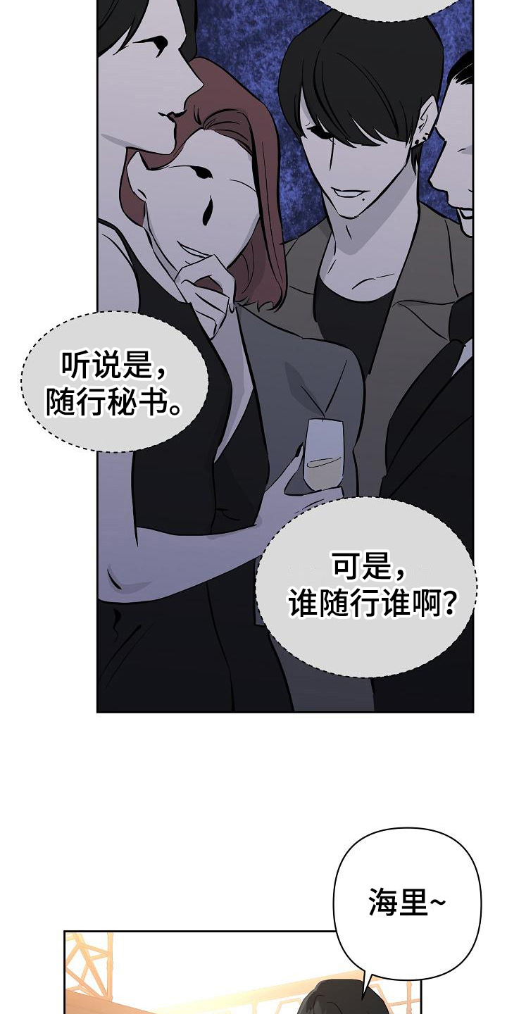 第17章：议论8