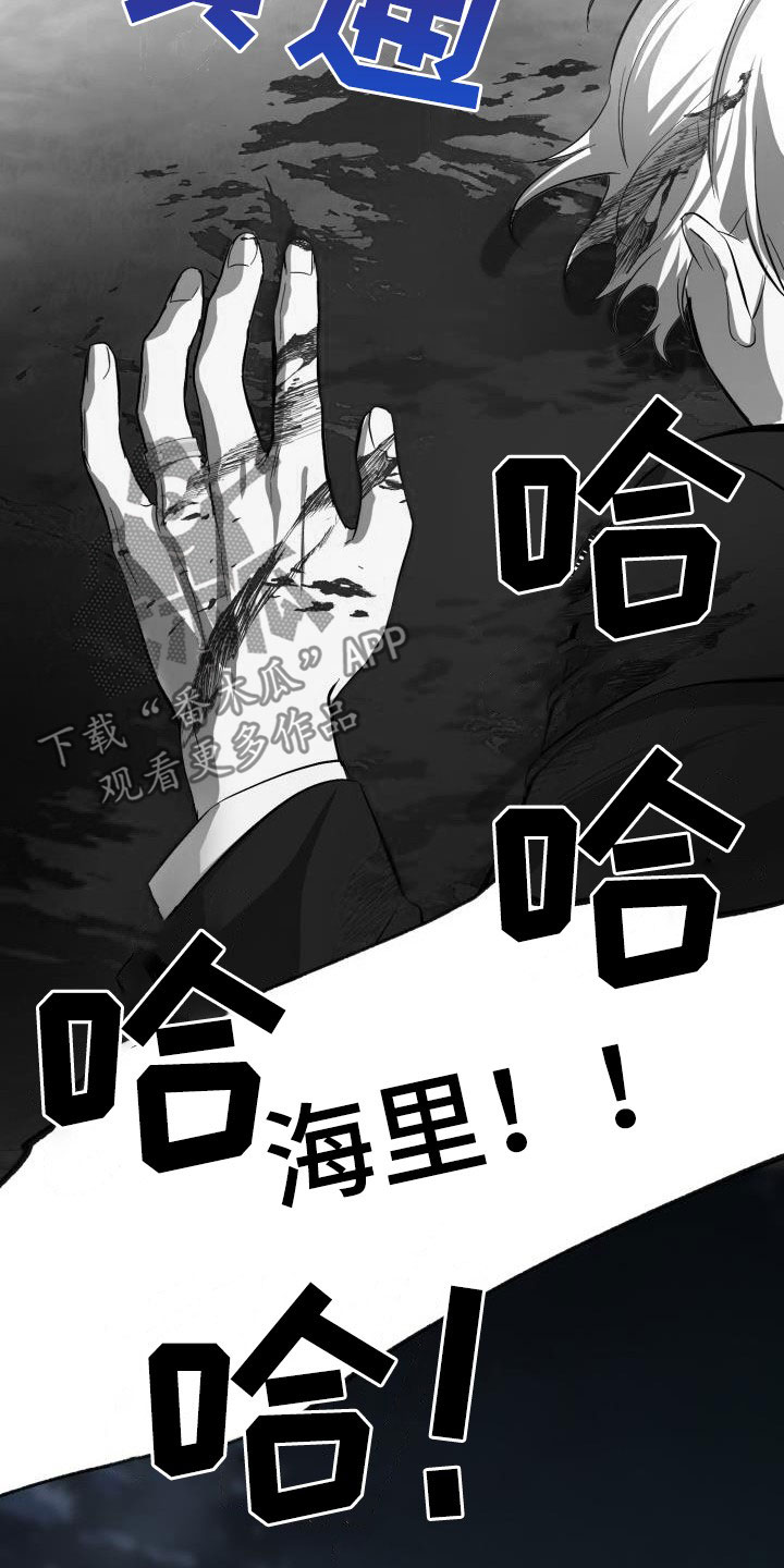 第67章：【第二季】掉以轻心33