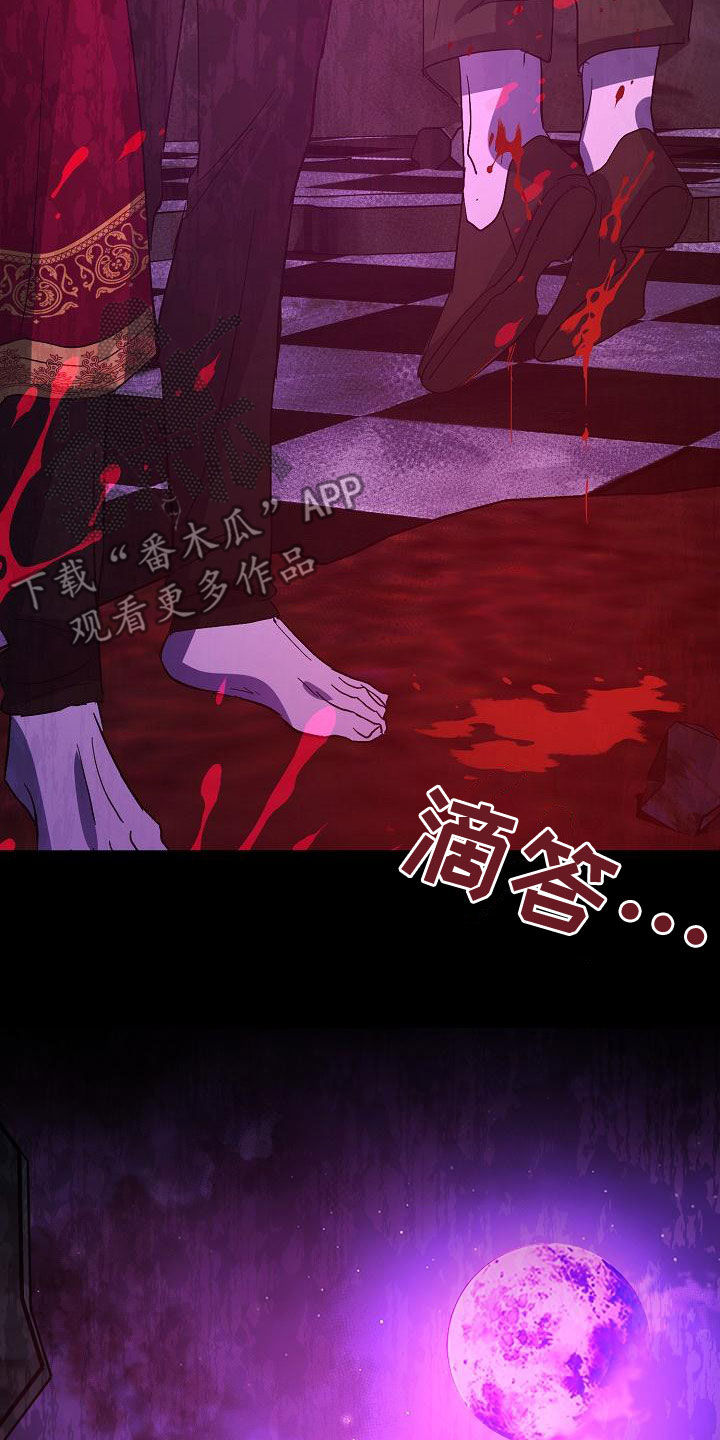 第61章：受害者（第一季完结）28