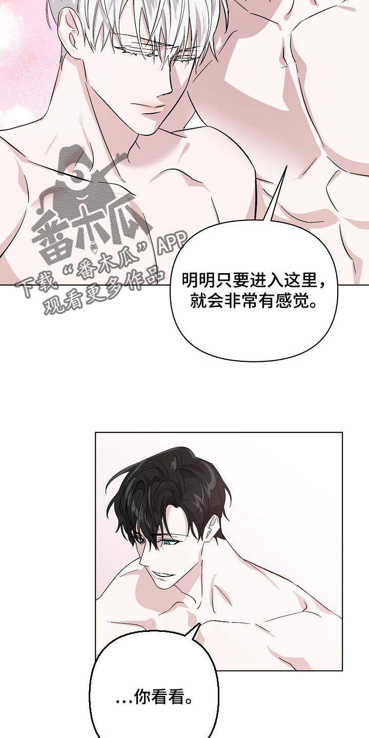 第35章：天生的9