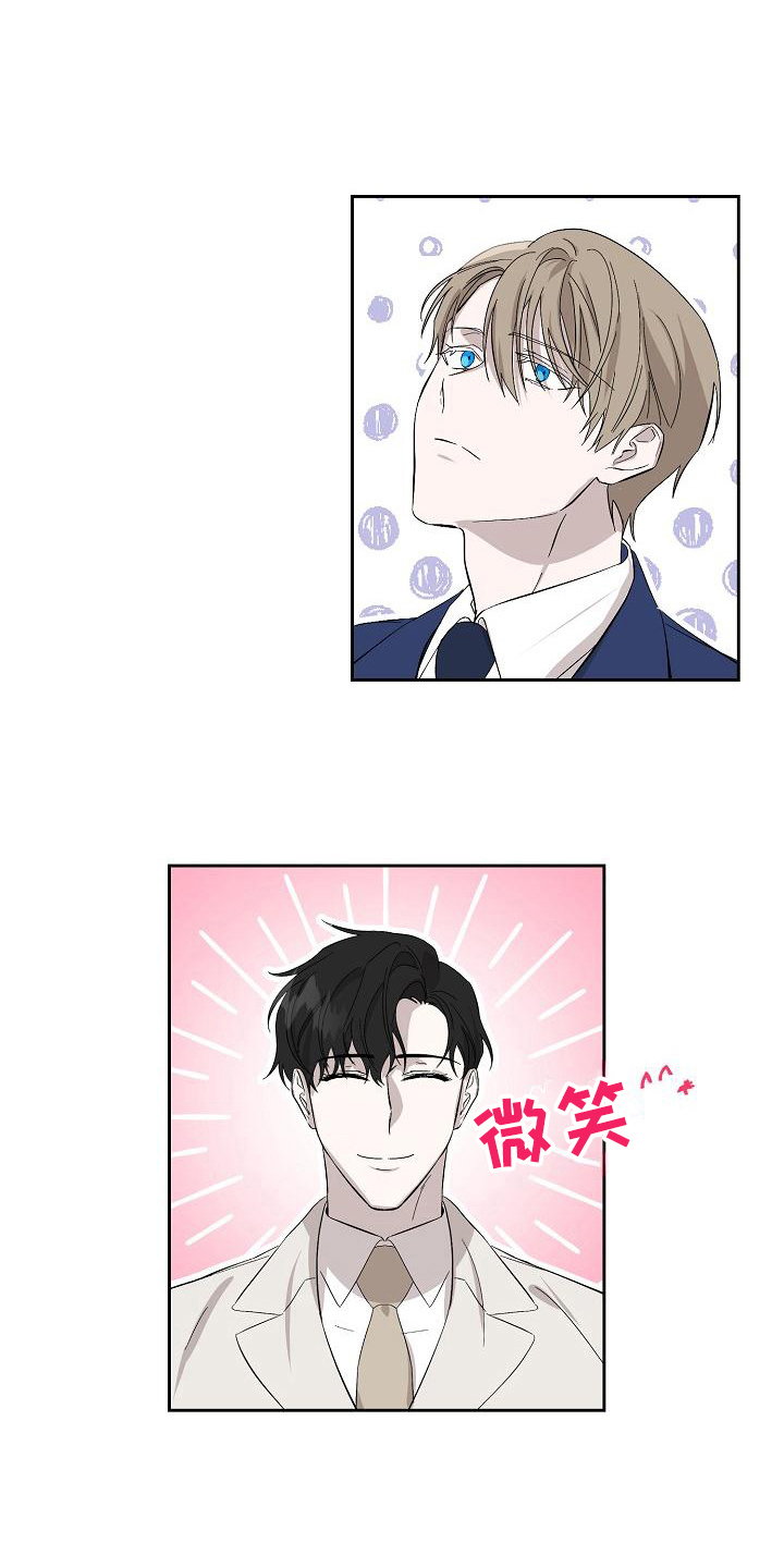 第5章：公务3