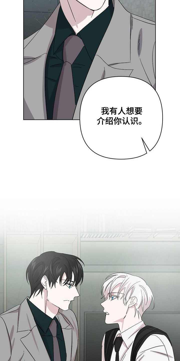 第59章：兄弟11