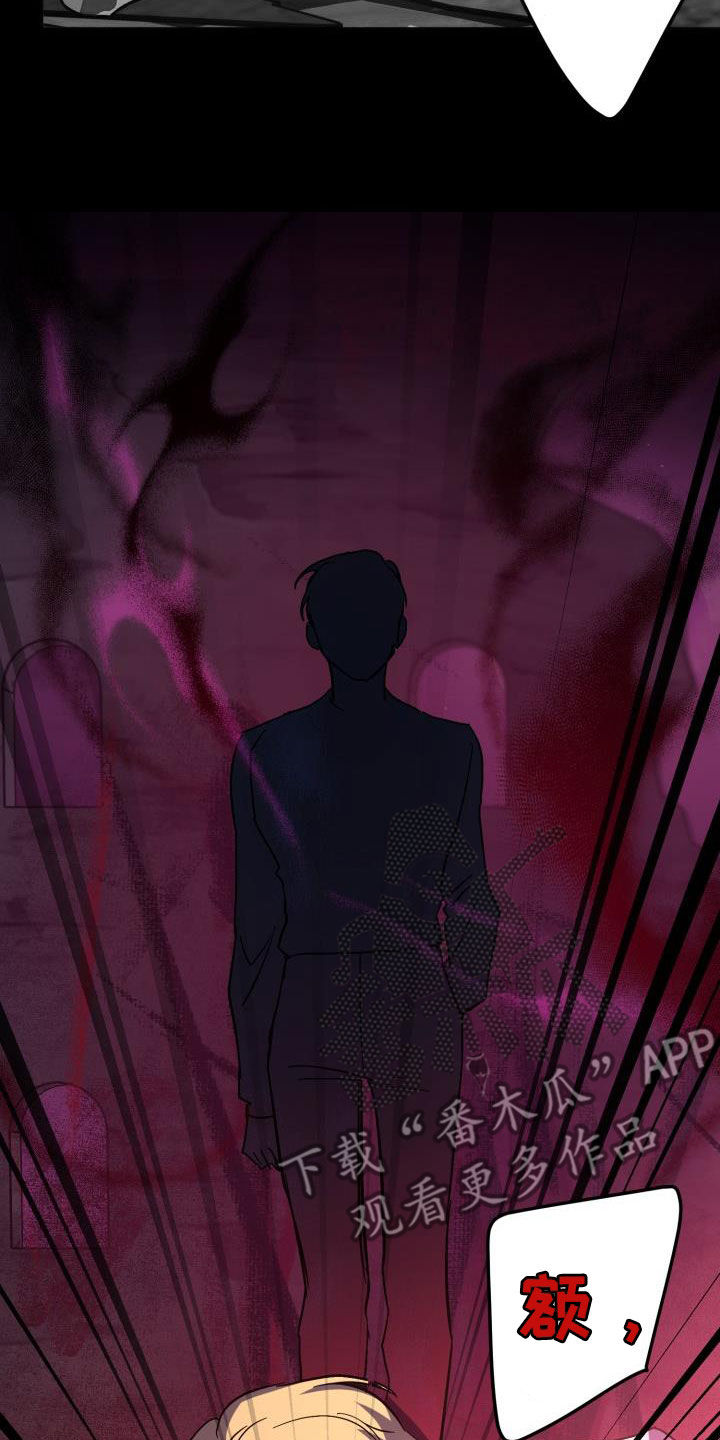 第72章：【第二季】新王15