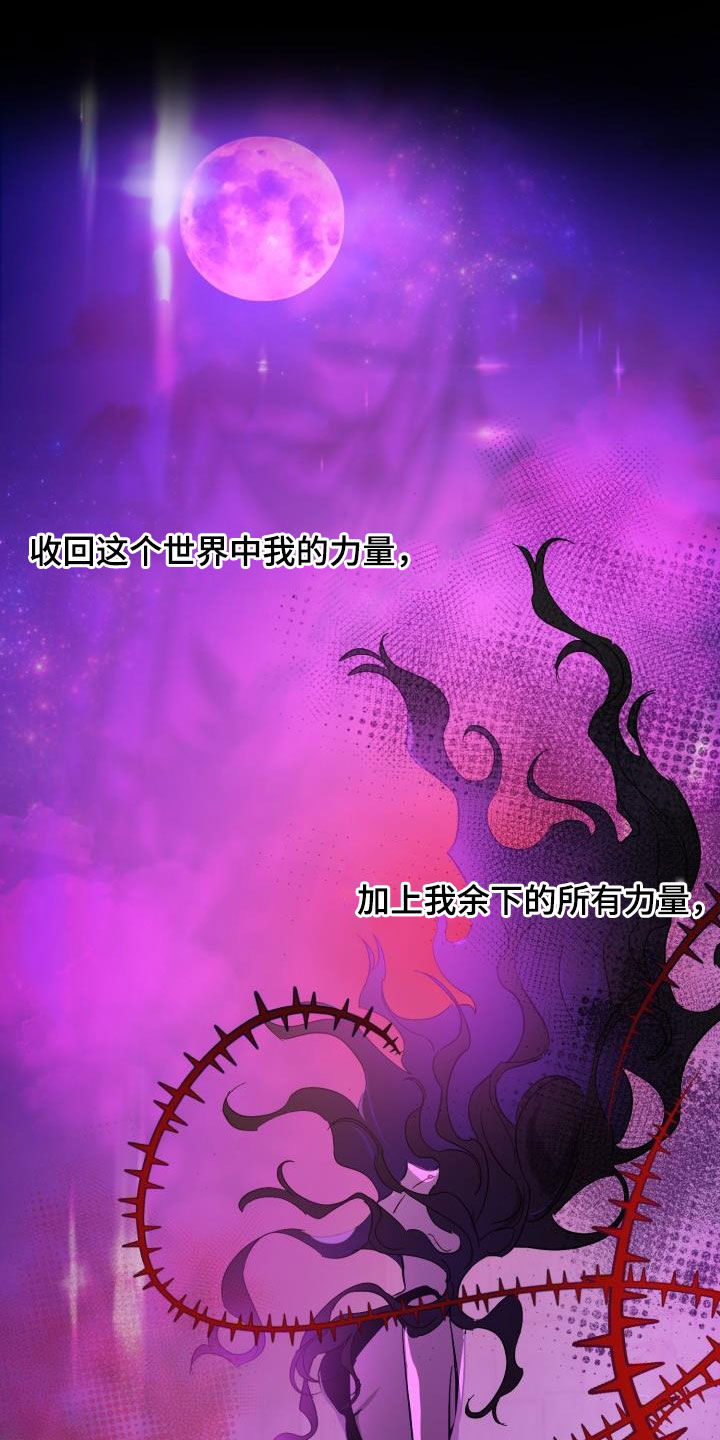 第63章：【第二季】制造一个王29