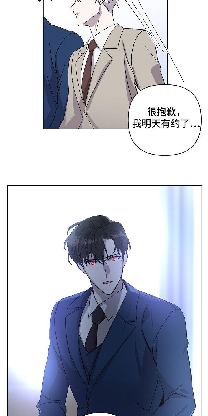 第37章：约会11