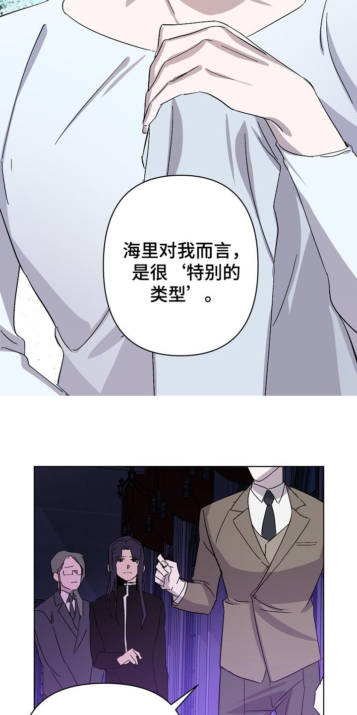第29章：救救我！17