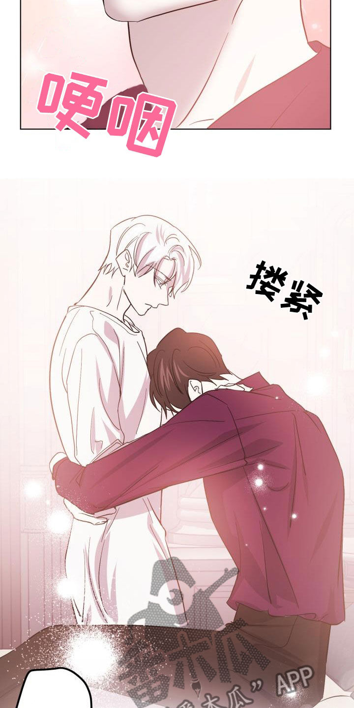 第73章：【第二季】什么感觉5