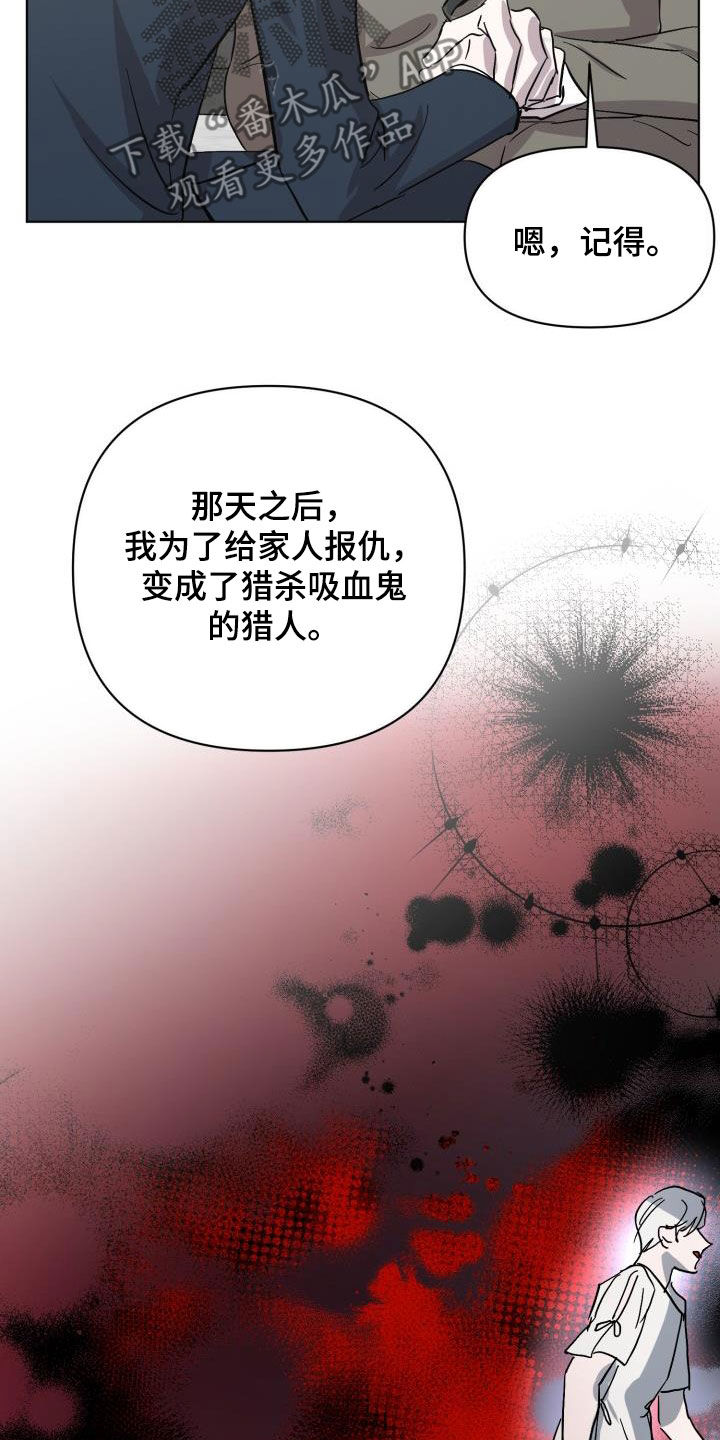 第78章：【第二季】不安21