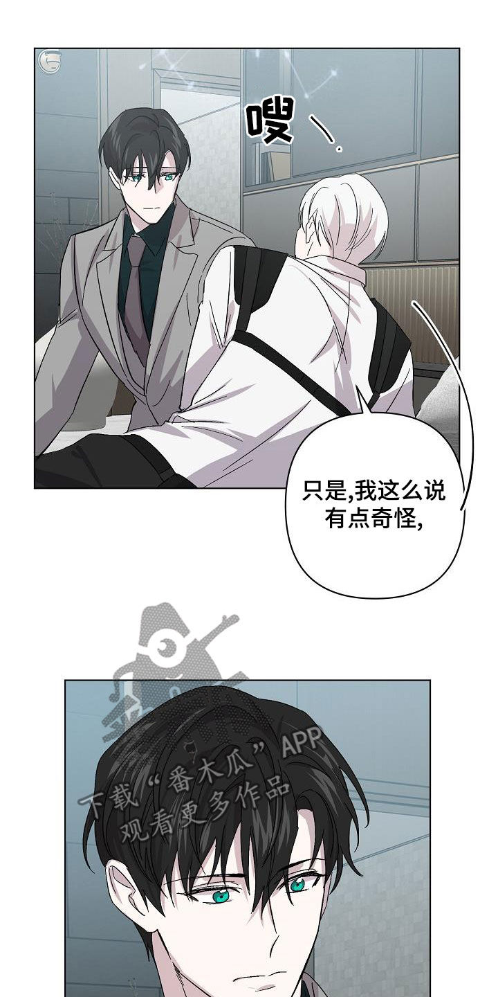 第59章：兄弟10