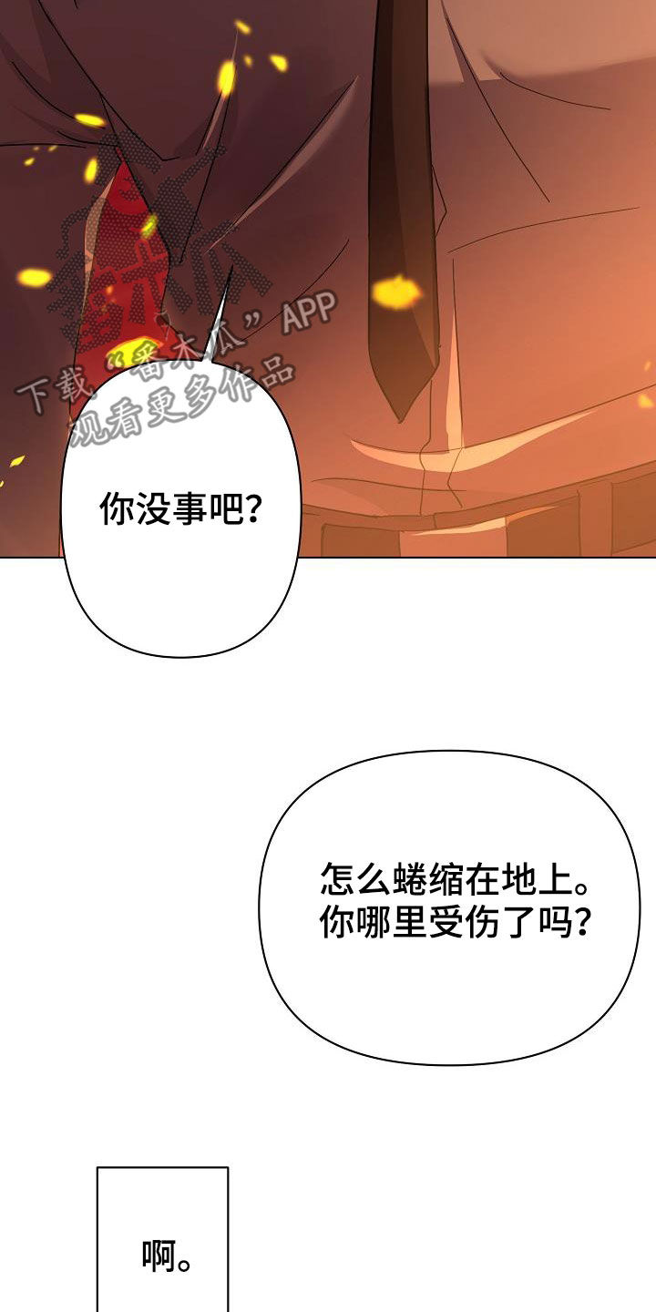 第54章：你别哭了12