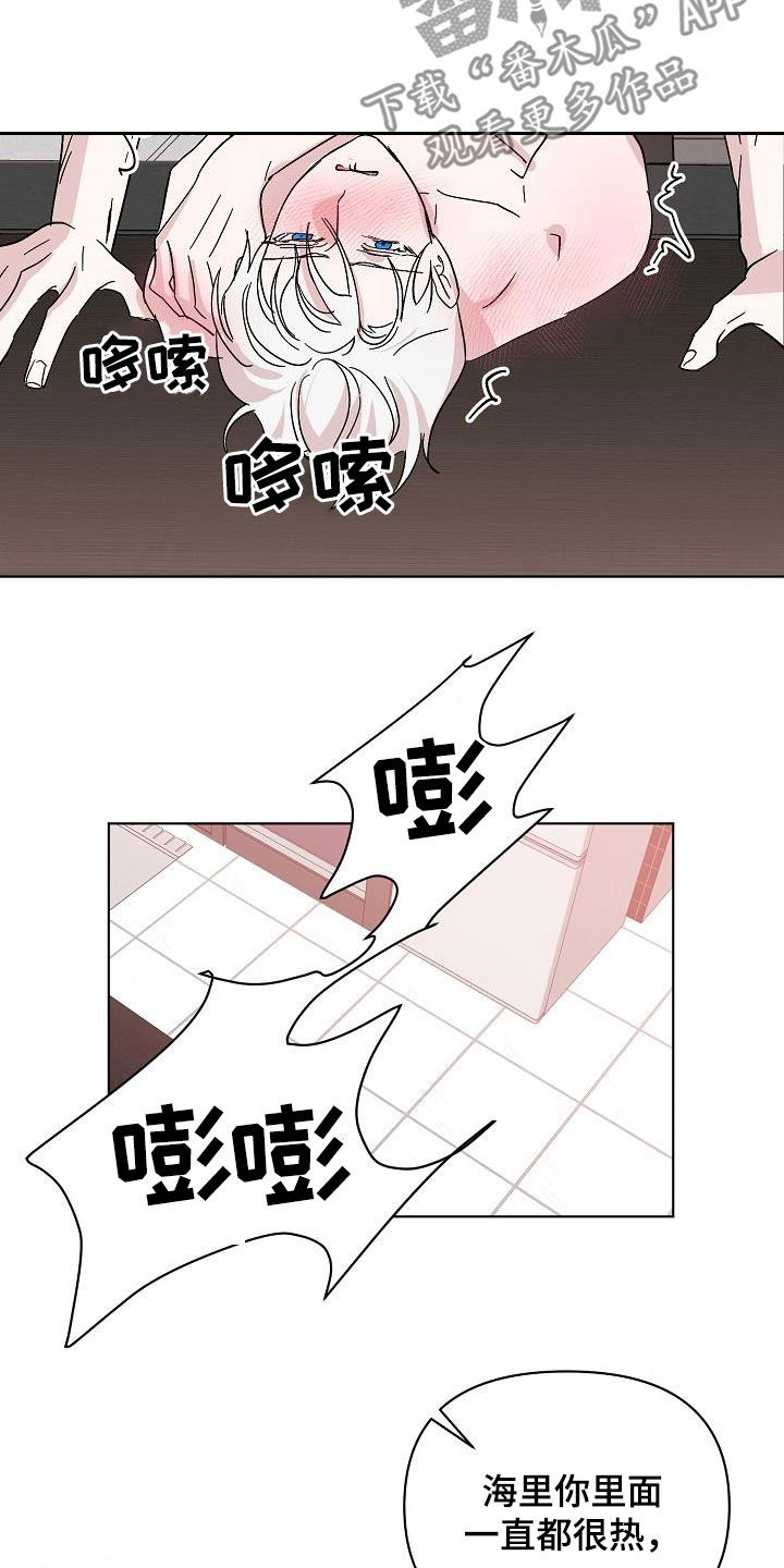 第48章：贪心9