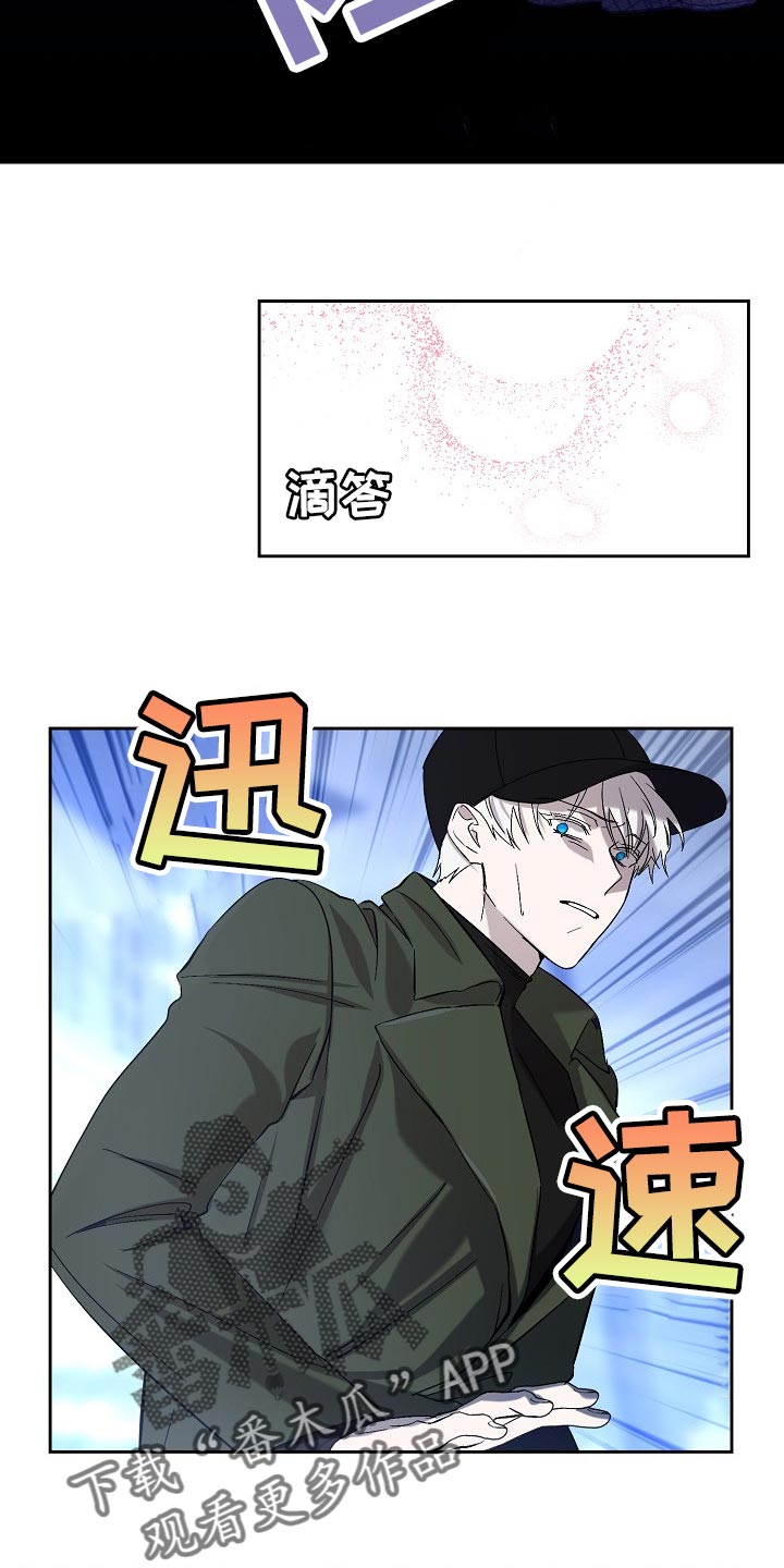 第24章：邀请12