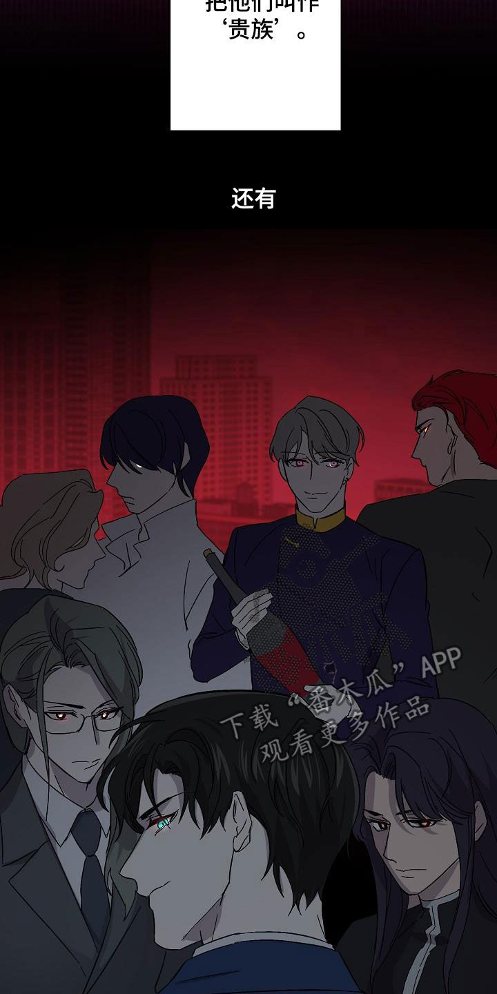 第38章：出现问题了9