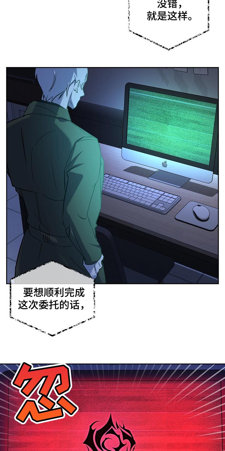 第25章：表白26