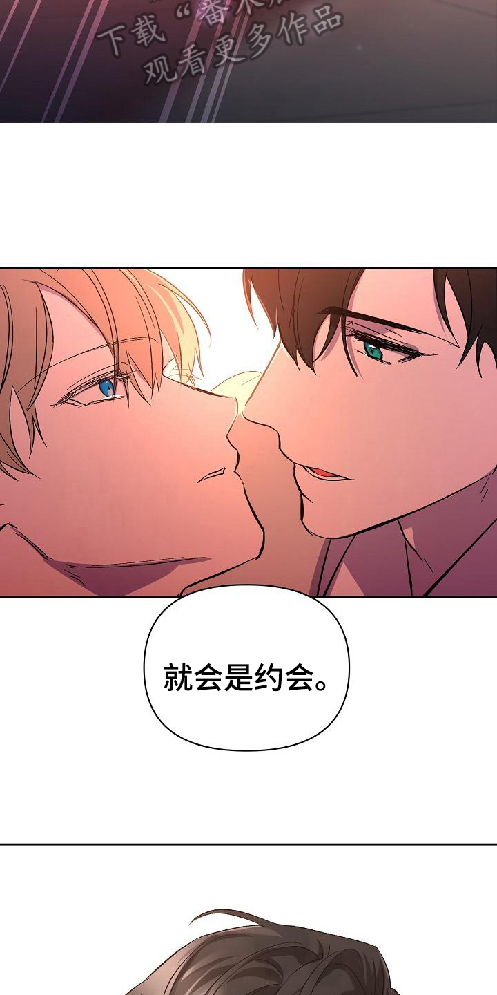 第9章：同意7