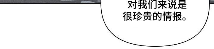 第38章：出现问题了11