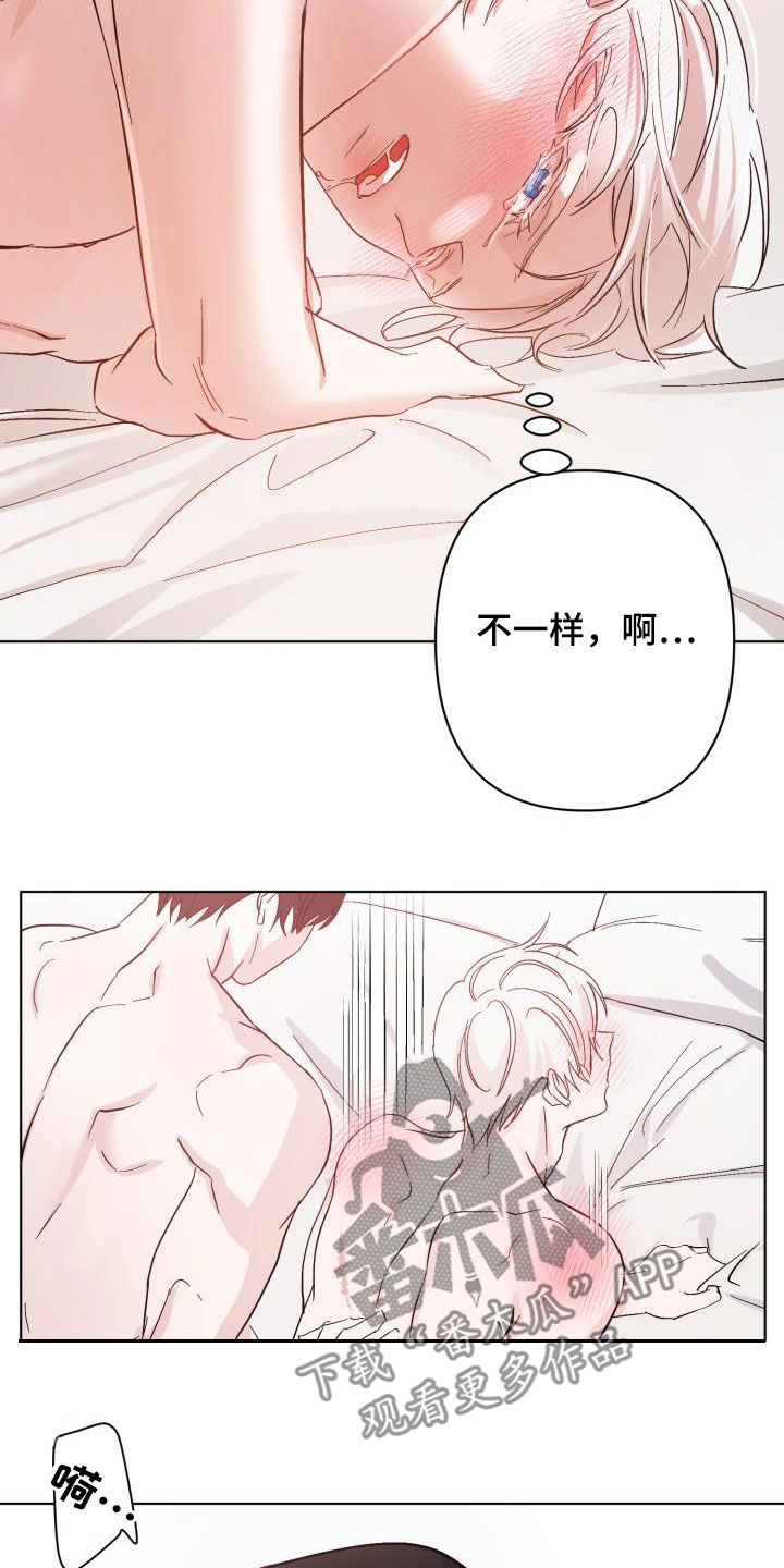 第62章：【第二季】永生不死4