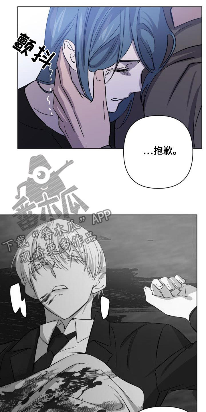 第69章：【第二季】救救海里21