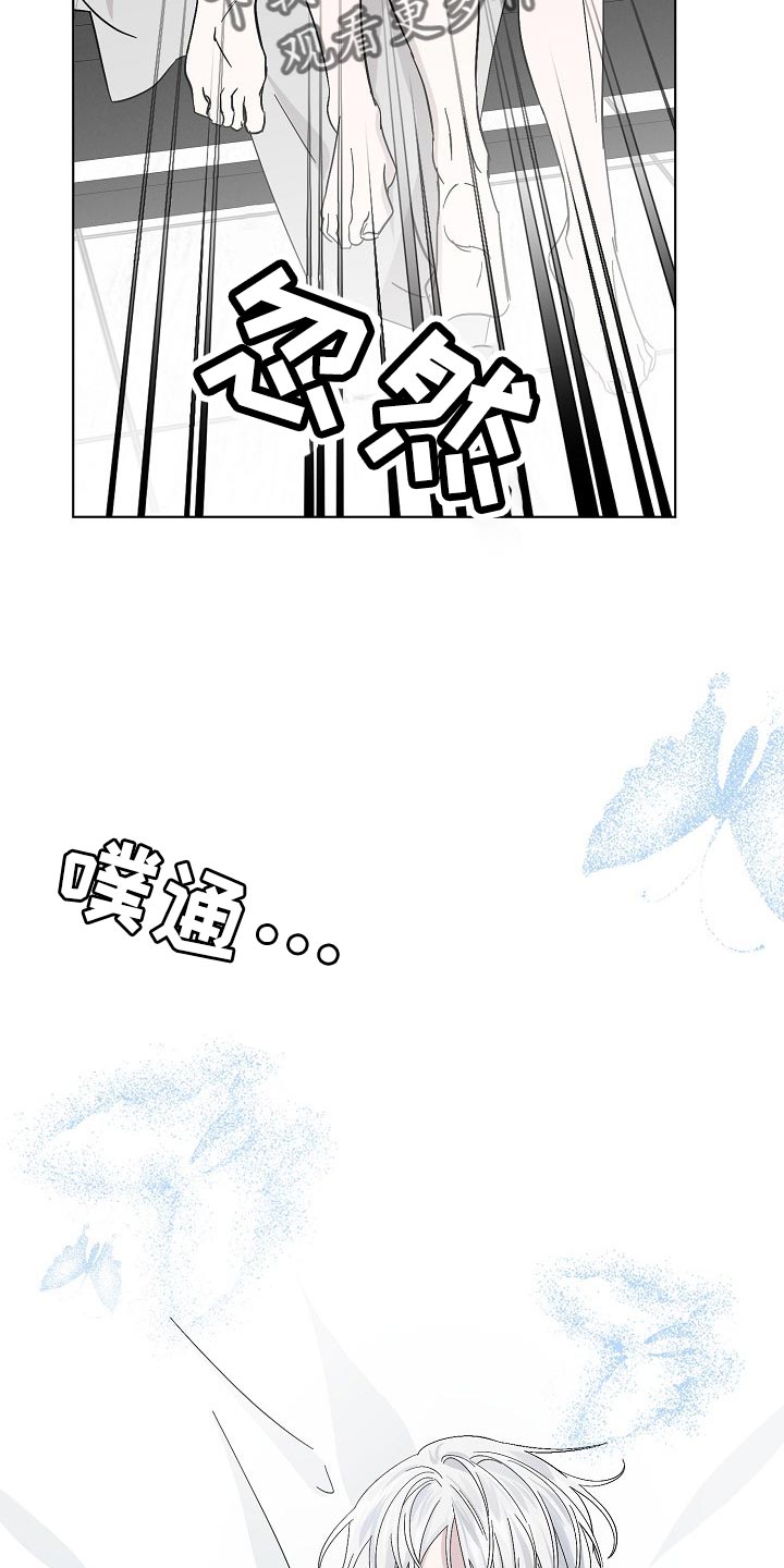 第33章：无药可救20