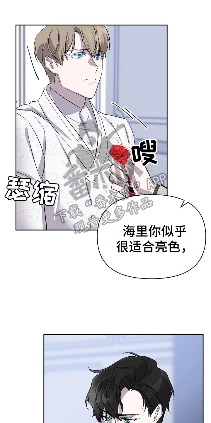 第14章：阴影0
