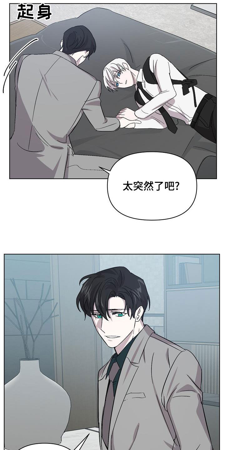 第59章：兄弟8