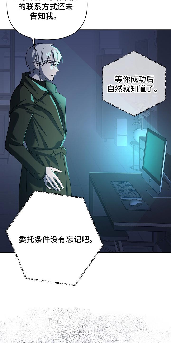 第25章：表白24