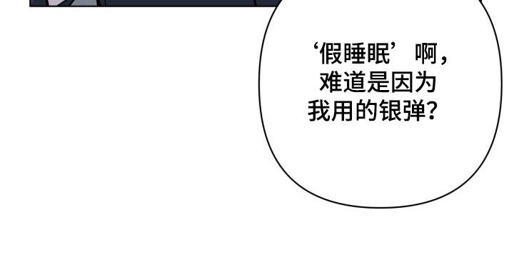 第76章：【第二季】假睡眠38