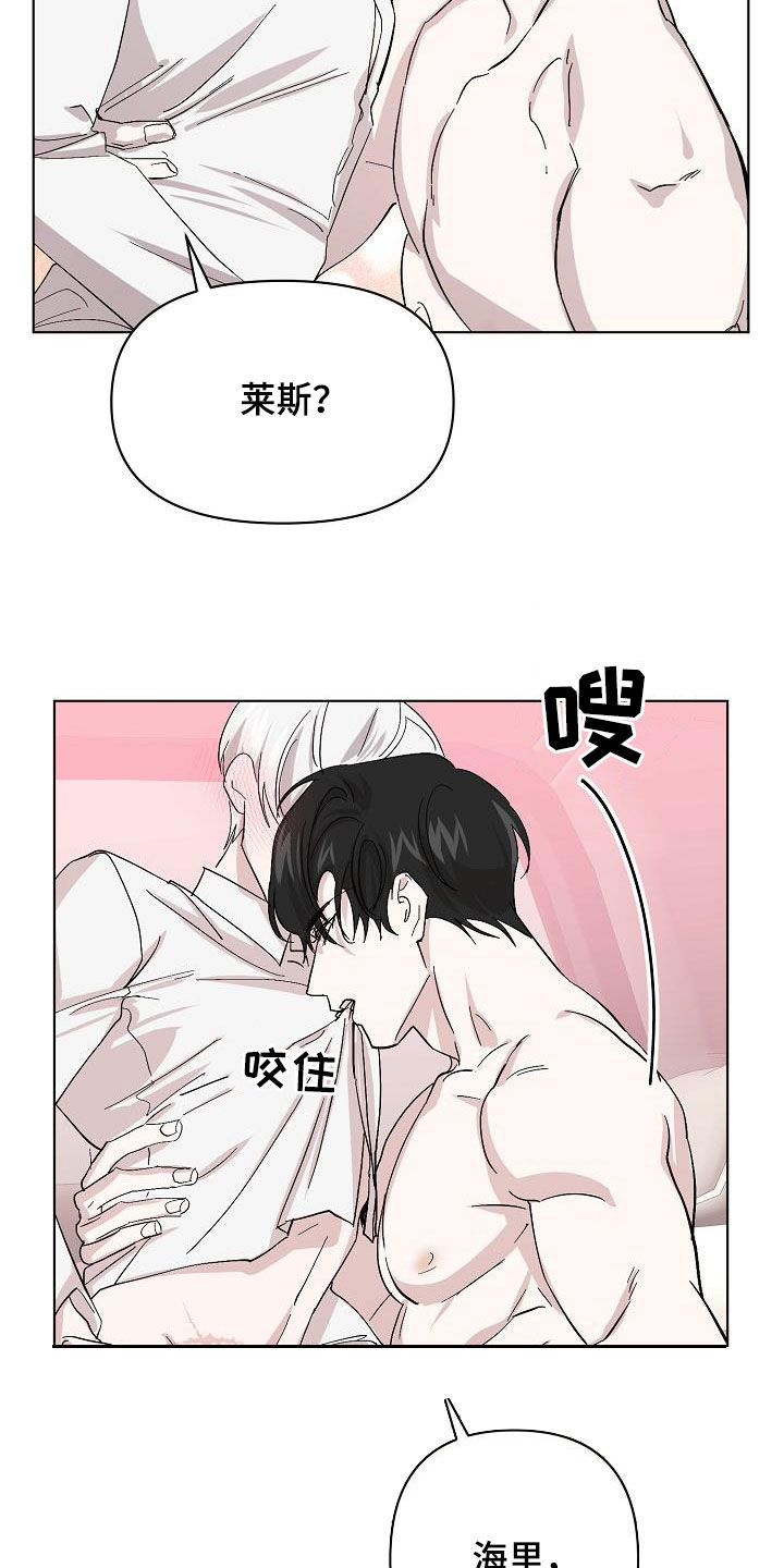 第41章：对不起14