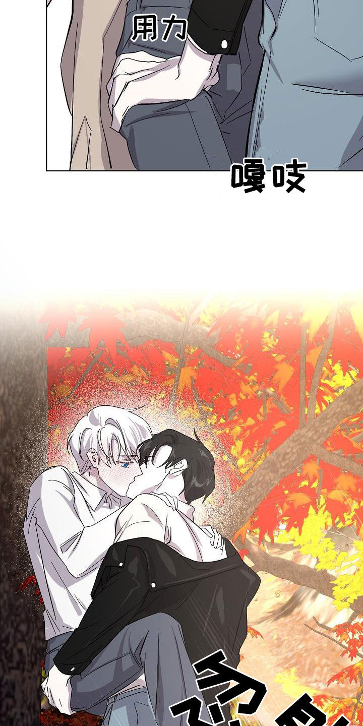 第39章：忍不住16