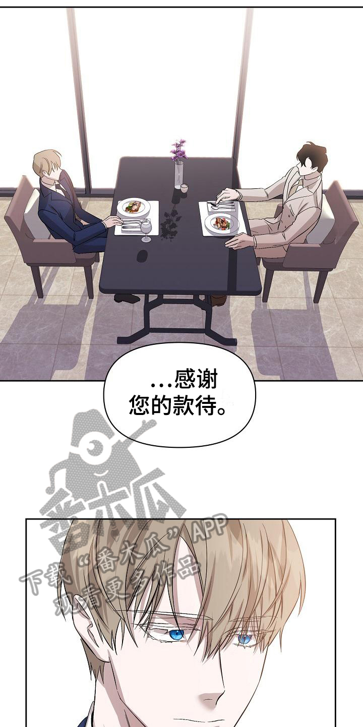 第6章：理由15